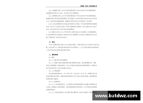 KY开元集团CBA官方宣布新规定队员合同期满后可自由选择下家球队
