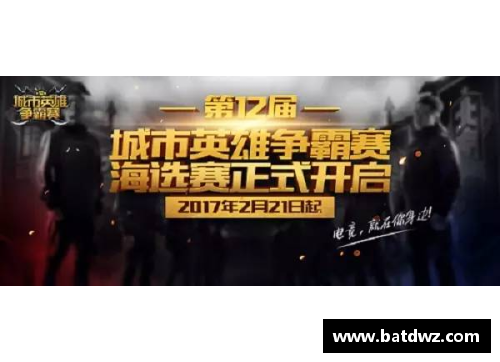 KY开元集团顶级胜者战热门对抗赛完美收官