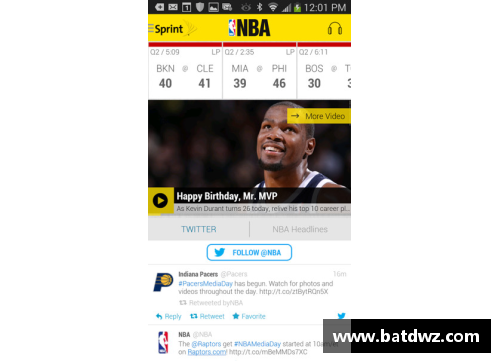 KY开元集团NBA游戏论坛：探讨球星技术与战术，深度分析赛季表现 - 副本