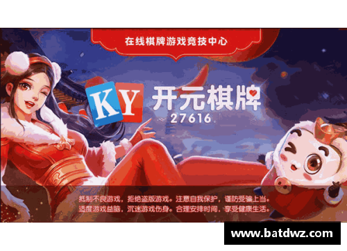 KY开元集团活塞重金引进年轻天赋，力图重返季后赛赛场