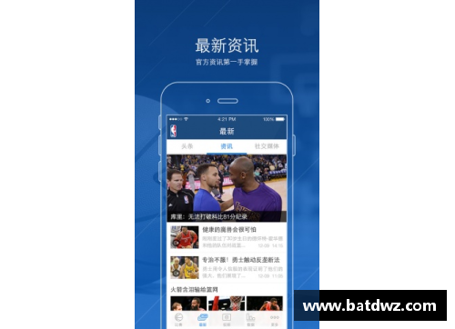 KY开元集团NBA直播：JRS为中心，精彩赛事尽在眼前